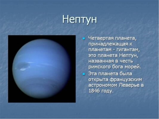 Цікаві факти про Нептун: дослідження, відкриття і таємниці планети