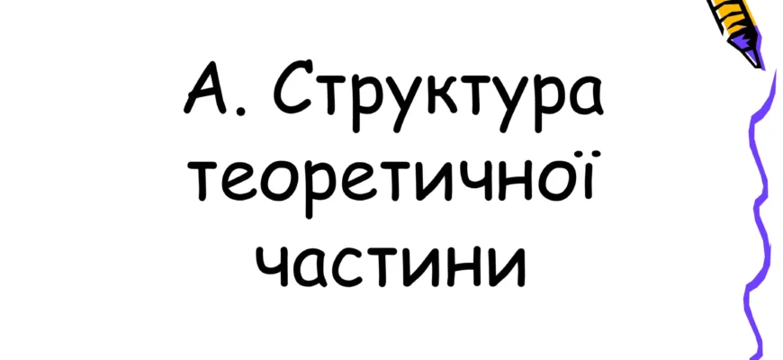 Цікаві факти про органайзери: секрети ефективності та організації