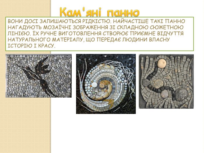 Тури - Gidas.bpmuziejus.lt