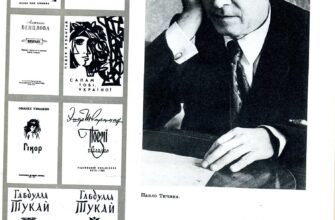 Цікаві факти про Павла Тичину: життя, творчість і спадщина України