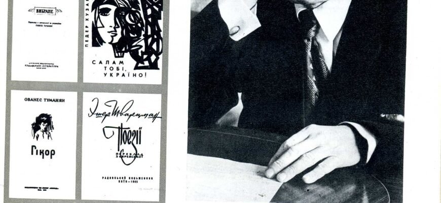 Цікаві факти про Павла Тичину: життя, творчість і спадщина України