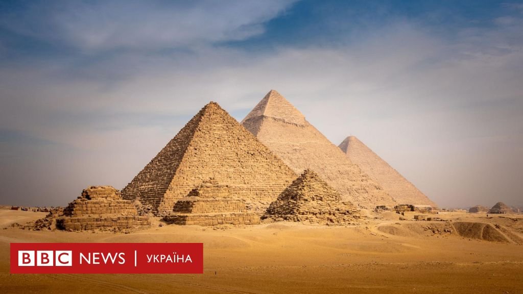 Розгадана найбільша загадка єгипетських пірамід: все виявилося ...