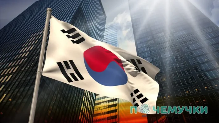 Цікаві факти про Південну Корею: культура, технології, традиції