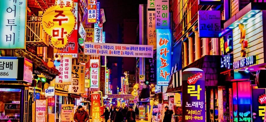 Цікаві факти про Південну Корею: культурні особливості та традиції