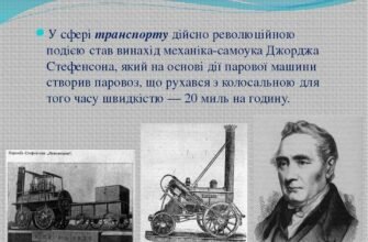 Цікаві факти про праску: історія, винаходи й технологічні зміни
