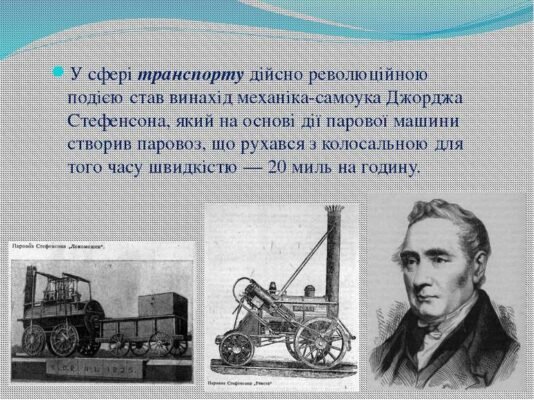 Цікаві факти про праску: історія, винаходи й технологічні зміни