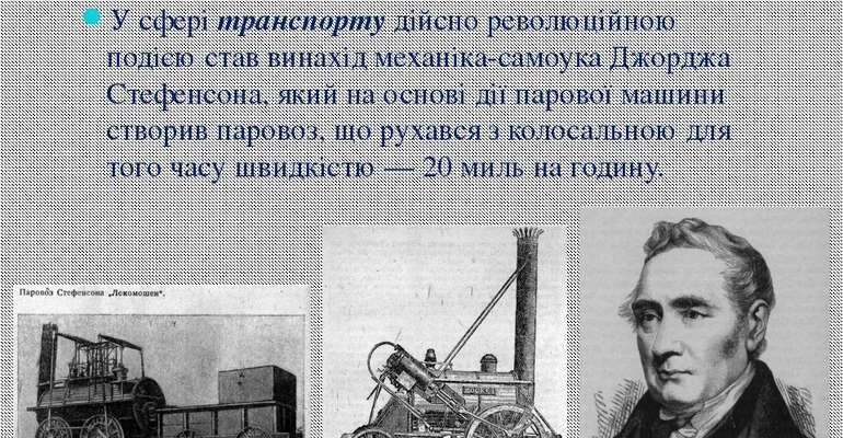 Цікаві факти про праску: історія, винаходи й технологічні зміни