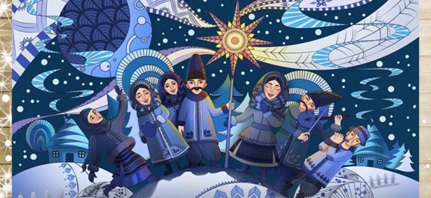 Цікаві факти про Різдво: традиції та звичаї з усього світу