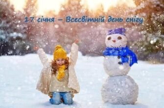 Цікаві факти про сніг: дізнайтесь більше про зимові явища природи