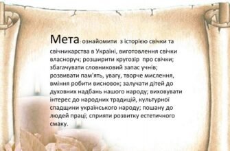 Цікаві факти про свічки: історія, виробництво та традиції
