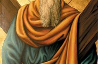 Цікаві факти про Святого Андрія Первозванного: історія та легенди