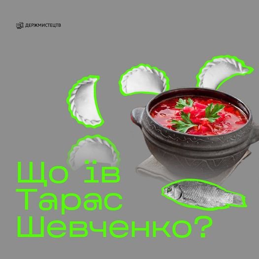 НЕВІДОМИЙ ШЕВЧЕНКО. ЦІКАВІ ФАКТИ ПРО КОБЗАРЯ