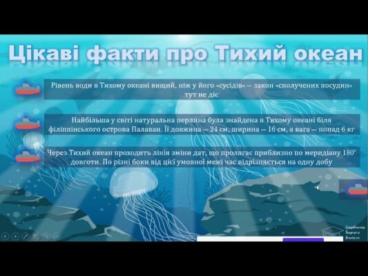Цікаві факти про Тихий океан: несподівані відкриття та таємниці океану