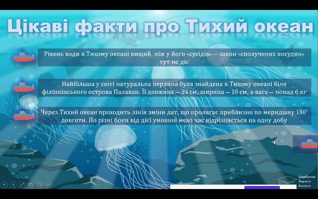 Цікаві факти про Тихий океан: несподівані відкриття та таємниці океану