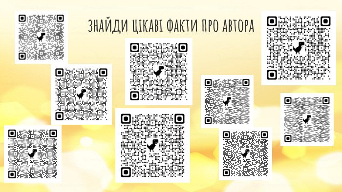 Цікаві факти про Ульфа Старка: невідомі сторінки життя письменника