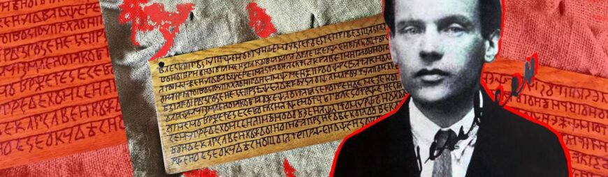 Цікаві факти про Велесову книгу: історія, міфи та дослідження