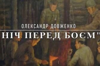 Володимир Дрозд. Підготувати основні відомості про письменника ...