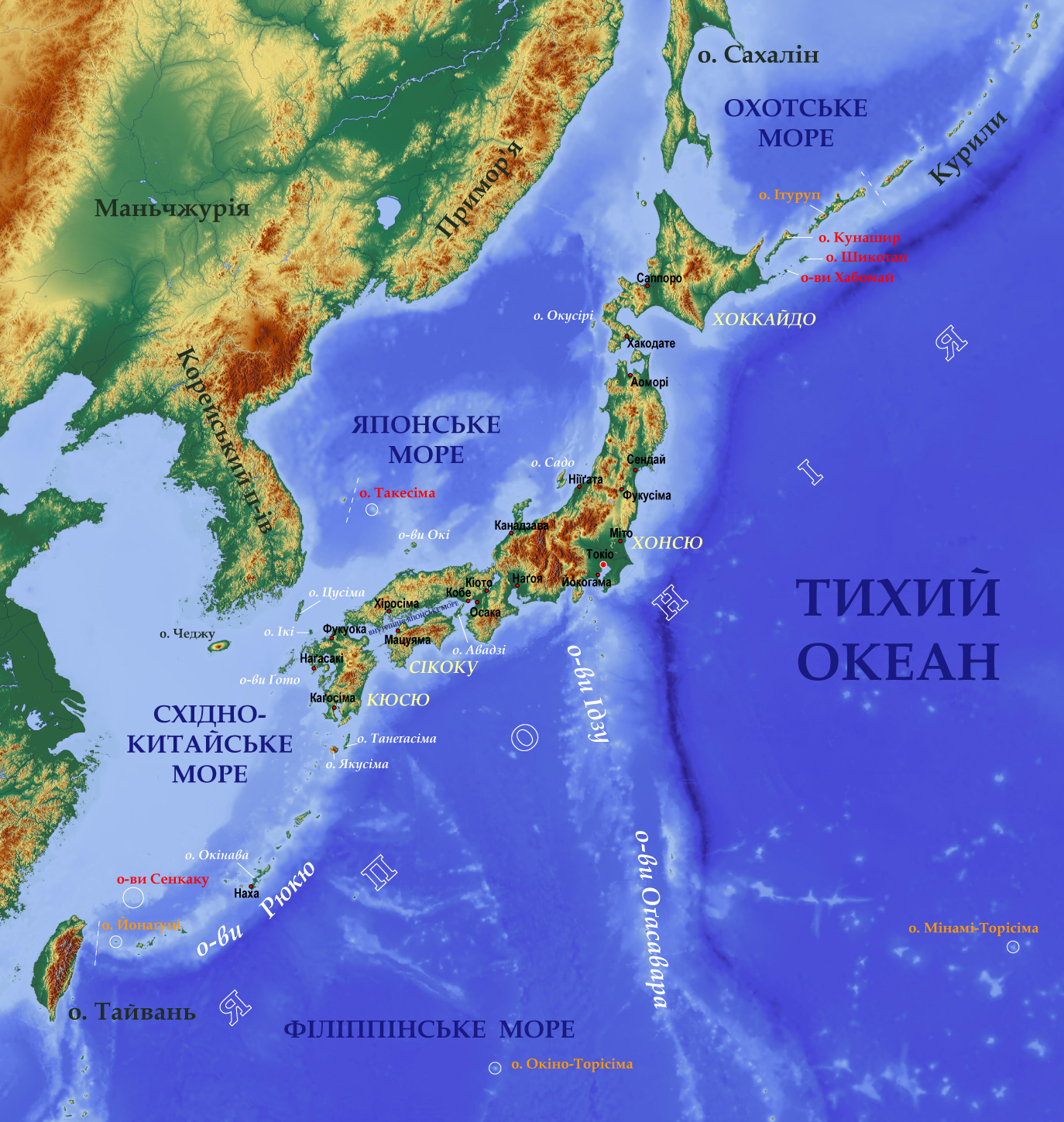 Книга «Японська проза XIX століття. Традиції та сучасність» – А ...