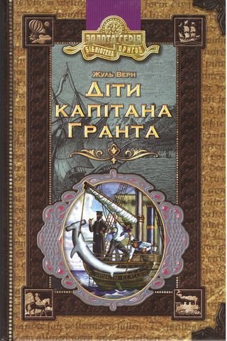 Верн Жуль - Сайт kaleydoskop-10!