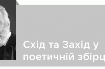 Цікаві факти про життя і творчу спадщину Віктора Гюго