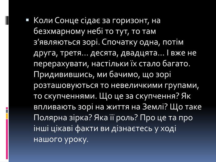 5 фактів про очі і зір | Visiobud