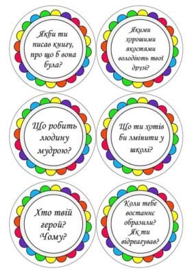 Цікаві ідеї для недільної школи: Як зацікавити дітей навчанням Цікаві ідеї для недільної школи: Як зацікавити дітей навчанням