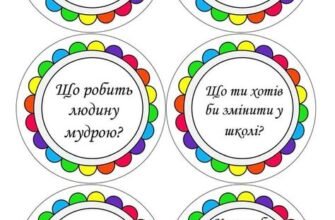 Цікаві ідеї для недільної школи: Як зацікавити дітей навчанням