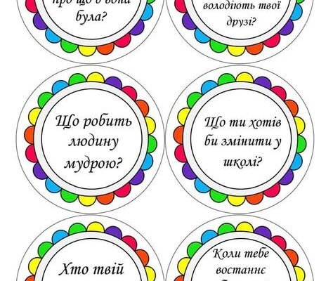 Цікаві ідеї для недільної школи: Як зацікавити дітей навчанням