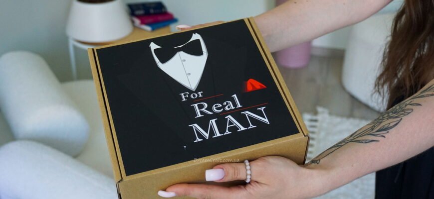 Цікаві ідеї для подарунків: оригінальні рішення для будь-якого свята Цікаві ідеї для подарунків: оригінальні рішення для будь-якого свята