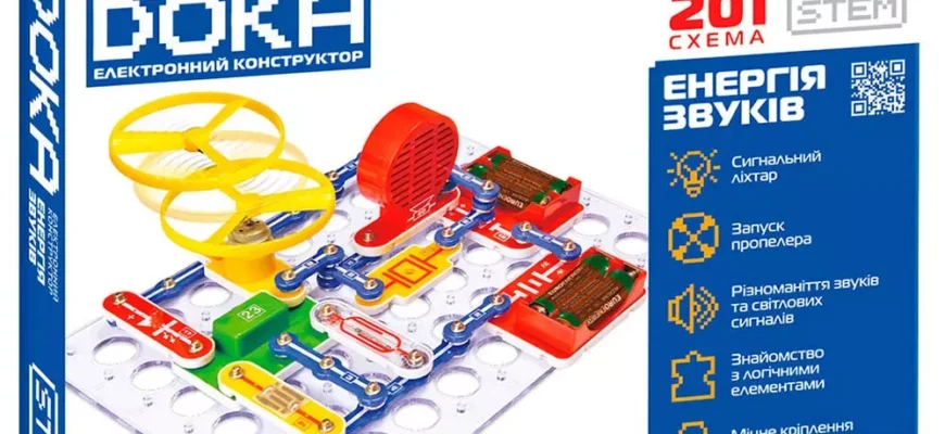 Цікаві іграшки для хлопчика 8 років: найкращі ідеї та поради для вибору Цікаві іграшки для хлопчика 8 років: найкращі ідеї та поради для вибору