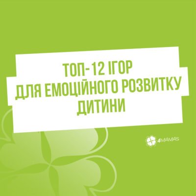Цікаві ігри для раннього розвитку дітей: кращі ідеї та поради Цікаві ігри для раннього розвитку дітей: кращі ідеї та поради