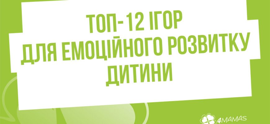 Цікаві ігри для раннього розвитку дітей: кращі ідеї та поради Цікаві ігри для раннього розвитку дітей: кращі ідеї та поради