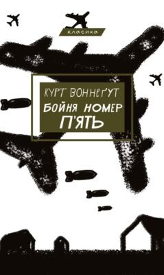 Цікаві історичні книги: добірка для захоплюючих подорожей у часі