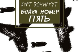Цікаві історичні книги: добірка для захоплюючих подорожей у часі