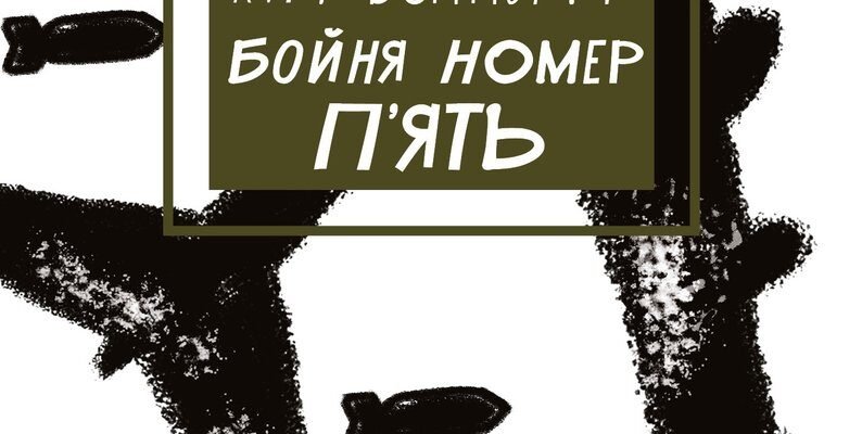 Цікаві історичні книги: добірка для захоплюючих подорожей у часі Цікаві історичні книги: добірка для захоплюючих подорожей у часі