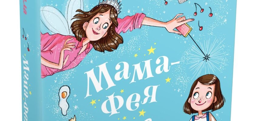 Цікаві й корисні книги для дітей від 10 років: добірка для юних читачів Цікаві й корисні книги для дітей від 10 років: добірка для юних читачів