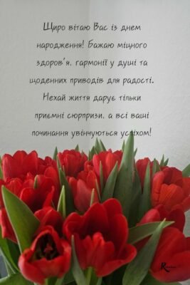 Цікаві картинки з Днем народження: оригінальні привітання для вас