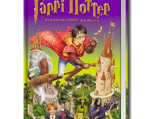 Цікаві книги для дітей 10-11 років: що читати юним мрійникам?