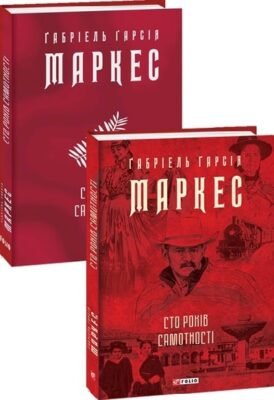 Цікаві книги для справжніх чоловіків: ТОП захоплюючих творів