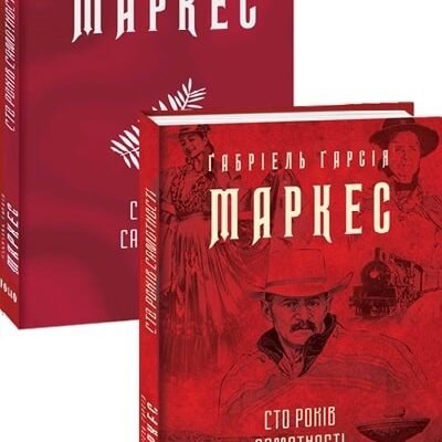 Цікаві книги для справжніх чоловіків: ТОП захоплюючих творів Цікаві книги для справжніх чоловіків: ТОП захоплюючих творів