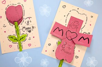Цікаві листівки: креативні ідеї для особливих випадків і урочистостей
