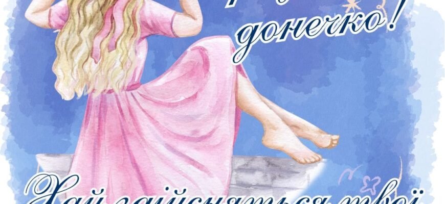 Цікаві листівки з днем народження: унікальні ідеї для привітань Цікаві листівки з днем народження: унікальні ідеї для привітань