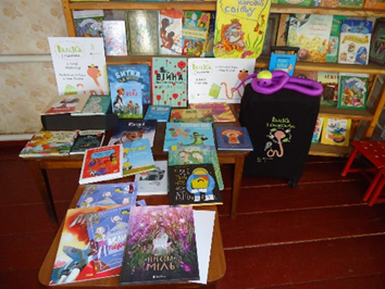 Цікаві масові заходи в бібліотеці: дитячий світ книг та пригод Цікаві масові заходи в бібліотеці: дитячий світ книг та пригод