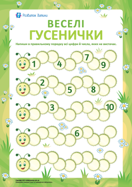 Математичні головоломки для дітей – скачати математичні загадки ...