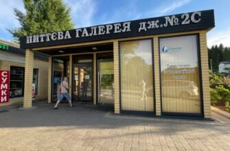 Цікаві місця біля Східниці: туристичний гід для подорожуючих