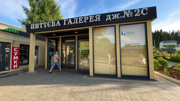 Цікаві місця біля Східниці: туристичний гід для подорожуючих