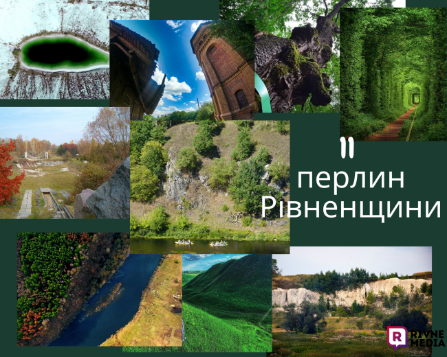 11 перлин Рівненщини: місця, які варто побачити | Рівне Медіа