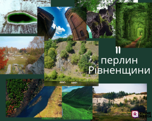 Цікаві місця Рівненщини: Відкрийте для себе скарби регіону!
