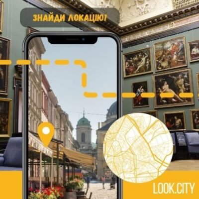 Цікаві музеї Львова: відкрийте історію та культуру міста з нами