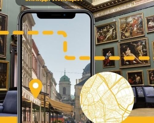 Цікаві музеї Львова: відкрийте історію та культуру міста з нами Цікаві музеї Львова: відкрийте історію та культуру міста з нами